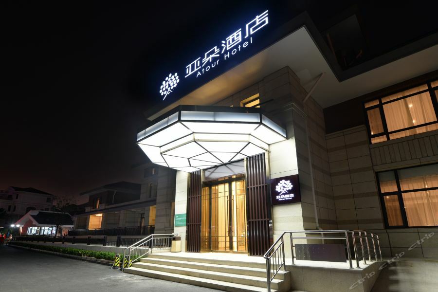 Atour Hotel Zhoudun Beidaihe Qinhuangdao Exterior photo